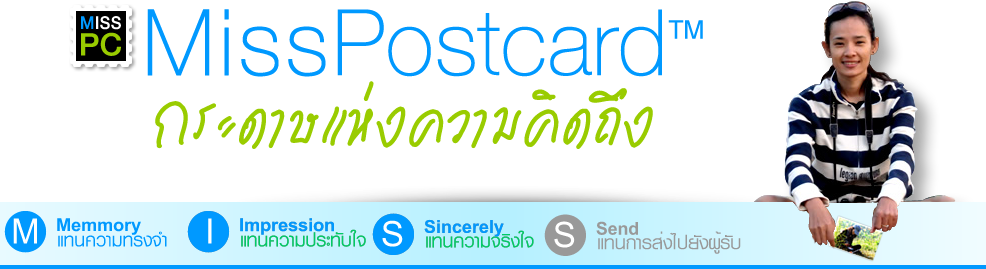 misspostcard